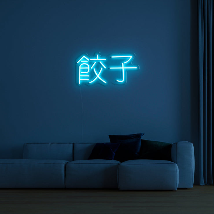 Chinese Text' Néon LED