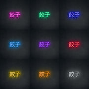 Chinese Text' Néon LED